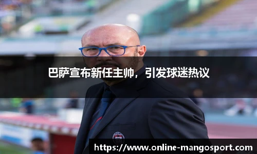 芒果体育官网入口