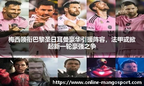 芒果体育官网入口