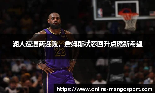 芒果体育官网入口