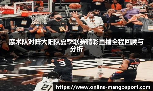 芒果体育官网入口