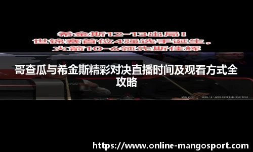 芒果体育官网入口